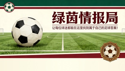 开云体育下载-巴塞罗那如今的状况得益于西甲的“财务公平竞赛”：因无法引援而拥有年轻阵容